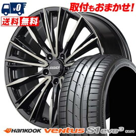 255/45R20 105Y XL HANKOOK Ventus S1 evo3 SUV K127 RAYS VERSUS CRAFTCOLLECTION VOUGE LIMITED サマータイヤホイール4本セット 【取付対象】