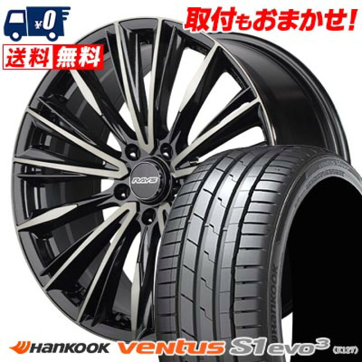 楽天市場】215/45R18 93Y XL HANKOOK Ventus S1 evo3 K127 RAYS VERSUS 