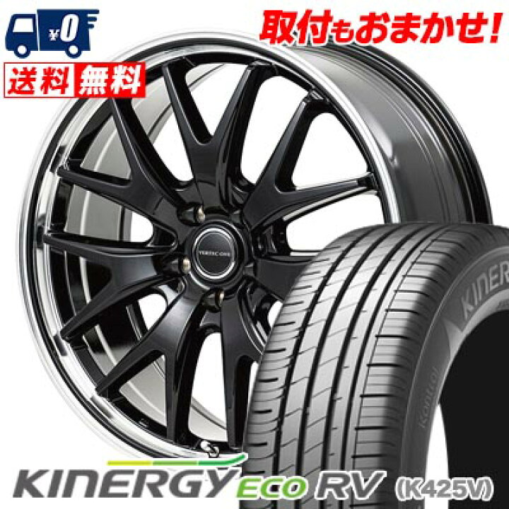 楽天市場】215/60R17 100H XL HANKOOK KINERGY ECO RV VERTEC ONE EXE7 