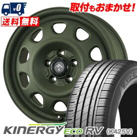 205/60R16 92H HANKOOK ハンコック KINERGY ECO RV LANDFOOT SWZ ランドフット SWZ サマータイヤホイール4本セット 【取付対象】