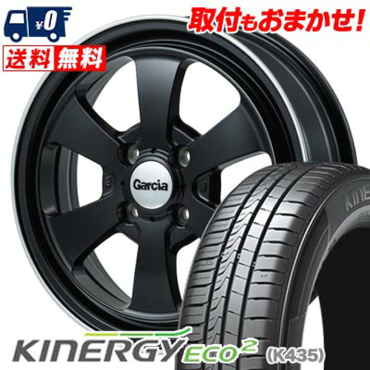 楽天市場】165/60R14 75H HANKOOK KINERGY ECO2 Garcia Dallas6 サマー 