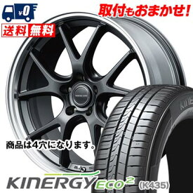 165/45R15 68V HANKOOK KINERGY ECO2 VERTEC ONE EXE5 Vselection サマータイヤホイール4本セット 【取付対象】