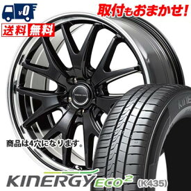 165/45R15 68V HANKOOK KINERGY ECO2 VERTEC ONE EXE7 サマータイヤホイール4本セット 【取付対象】
