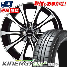 145/80R13 75T HANKOOK ハンコック KINERGY ECO2 Laffite LE-07 ラフィット LE-07 サマータイヤホイール4本セット 【取付対象】