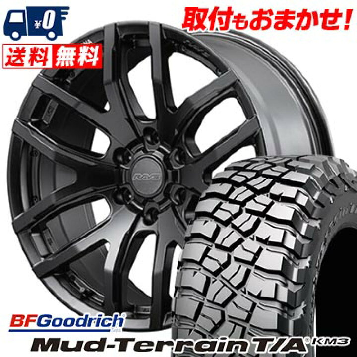 楽天市場】285/70R17 121/118Q BFGoodrich BFグッドリッチ Mud-Terrain 