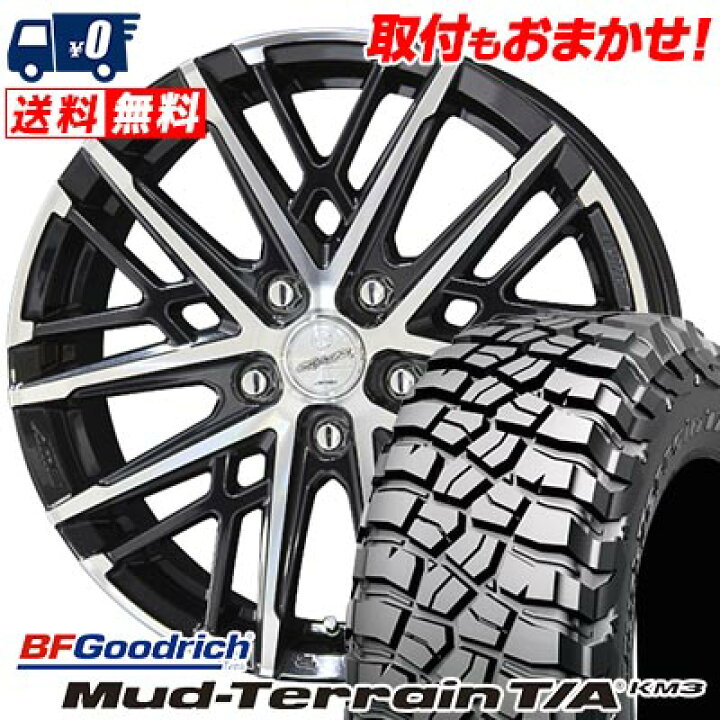 楽天市場】235/75R15 110/107Q BFGoodrich BFグッドリッチ Mud-Terrain 