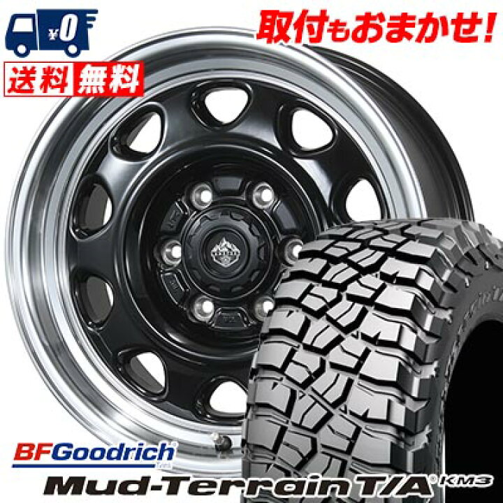 楽天市場】265/70R17 121/118Q BFGoodrich BFグッドリッチ Mud-Terrain 
