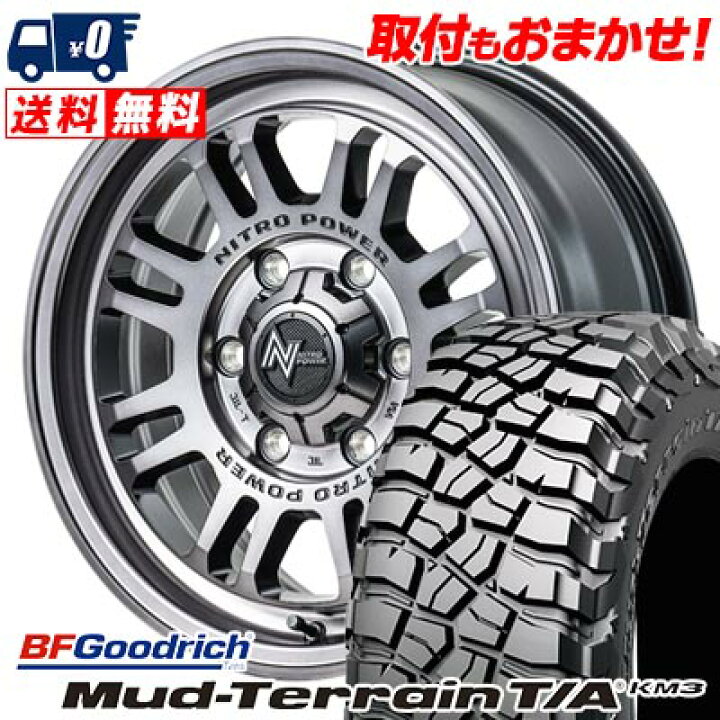 楽天市場】285/70R17 121/118Q BFGoodrich Mud-Terrain T/A KM3 