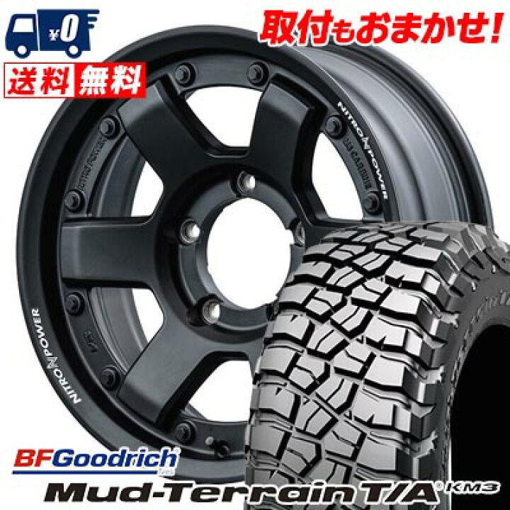 楽天市場】215/75R15 100/97Q BFGoodrich Mud-Terrain T/A KM3 