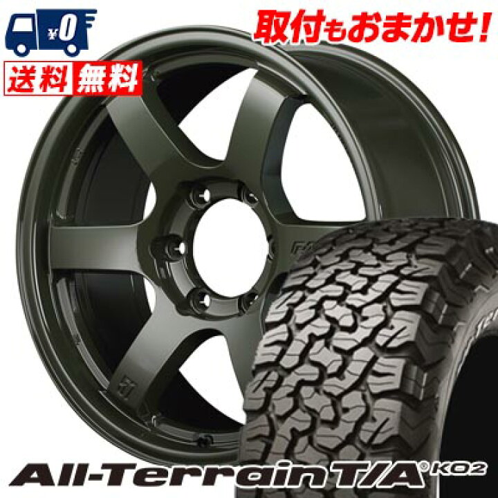 楽天市場】275/70R16 119/116S RWL BFGoodrich All-Terrain T/A KO2 