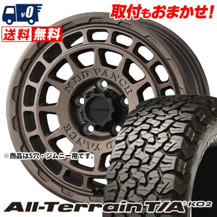 楽天市場】215/70R16 100/97R RWL BFGoodrich All-Terrain T/A KO2 