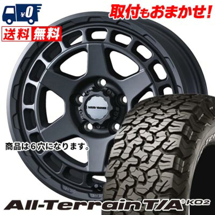 楽天市場】245/65R17 111/108S RWL BFGoodrich All-Terrain T/A KO2 