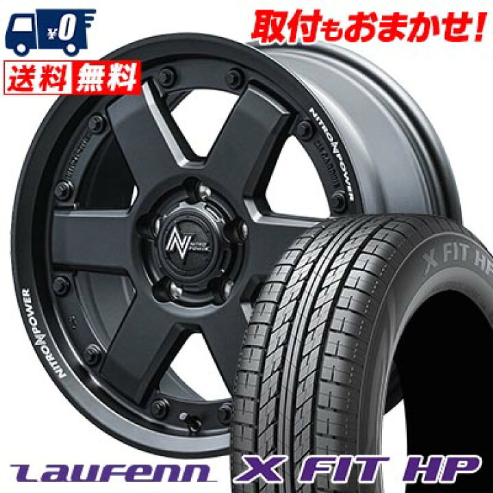 NITRO POWER/M6 CARBINE RAV4 継ぎ足さ 50系 アルミホイール2本セット 