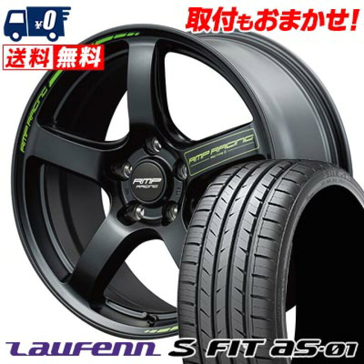 楽天市場】225/55R17 97W HANKOOK LAUFENN S FIT AS-01 LH02-S RMP 