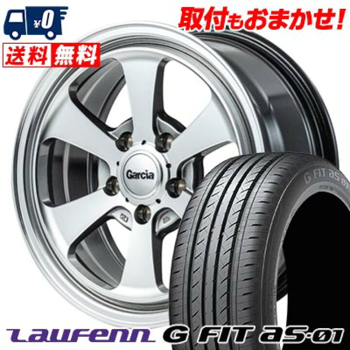 楽天市場】215/65R16 98H HANKOOK LAUFENN G FIT AS-01 LH42-G Garcia 