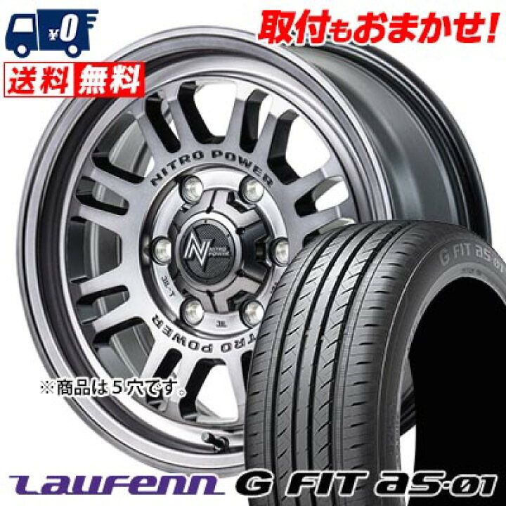 楽天市場】205/55R16 91V HANKOOK LAUFENN G FIT AS-01 LH42-G 