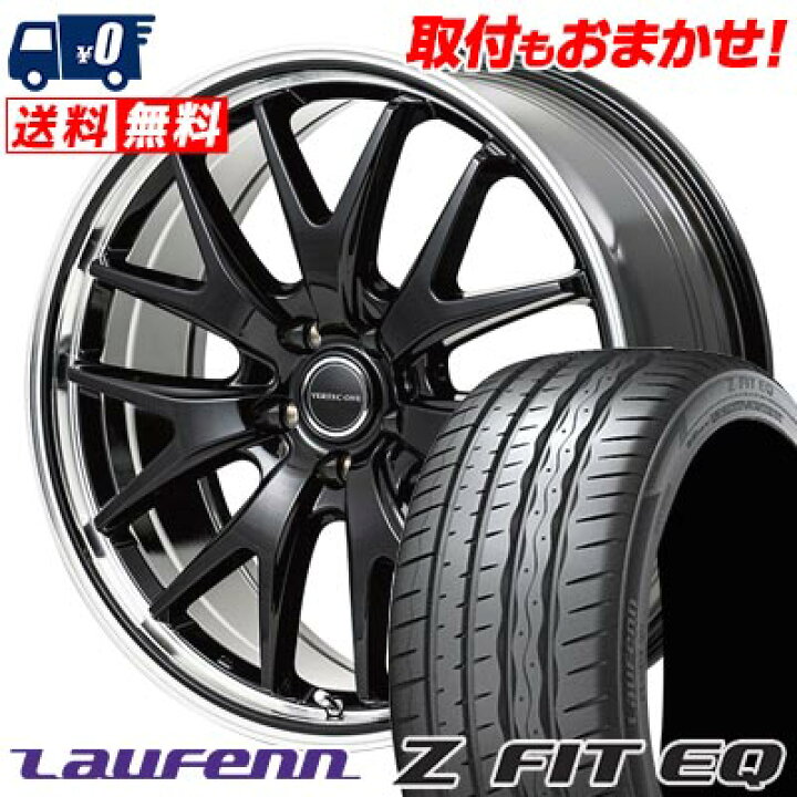 楽天市場】225/35R19 88Y XL HANKOOK LAUFENN Z FIT EQ LK03 VERTEC 