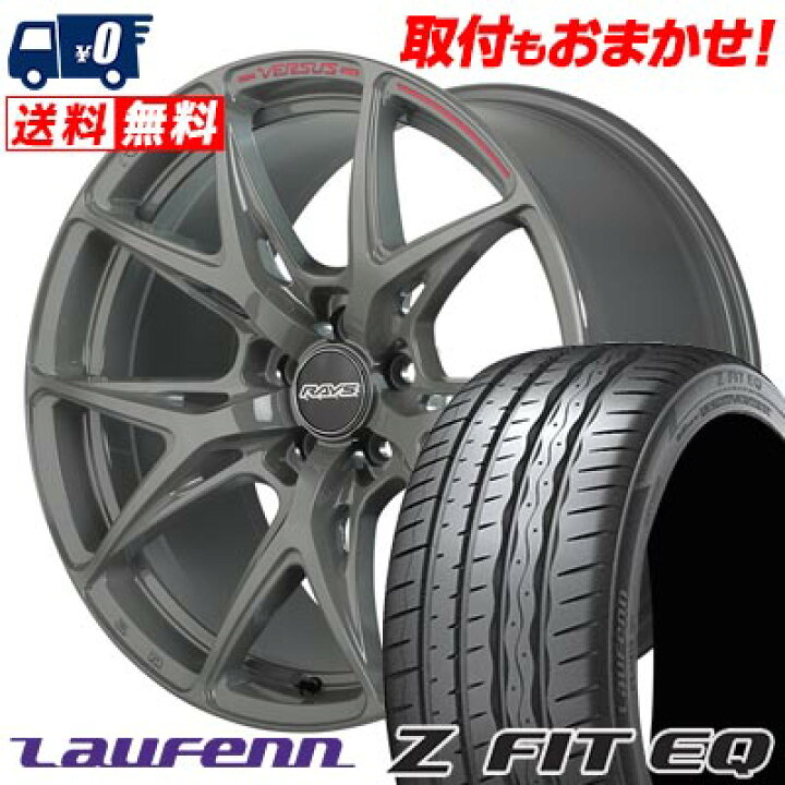 楽天市場】225/35R19 88Y XL HANKOOK LAUFENN Z FIT EQ LK03 RAYS 