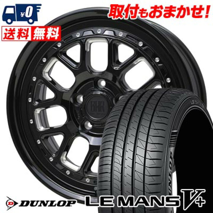 楽天市場】195/45R17 81W DUNLOP LE MANS V+(5+)LM5 Plus BARKLEY 
