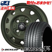 楽天市場】ダンロップ 155／65r14（タイヤ本数4本）（サマータイヤ 