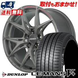 245/45R19 98W DUNLOP LE MANS V+(5+)LM5 Plus RAYS VERSUS CRAFT COLLECTION VV21S サマータイヤホイール4本セット 【取付対象】