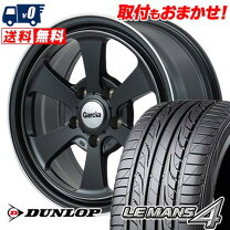 楽天市場】dunlop le mans4 lm704 215／55r16 97vの通販