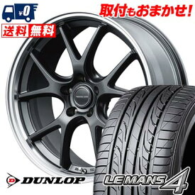 265/30R19 93W XL DUNLOP LE MANS 4 LM704 VERTEC ONE EXE5 Vselection サマータイヤホイール4本セット 【取付対象】