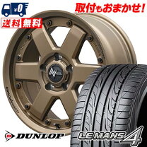 楽天市場】dunlop le mans4 lm704 215／55r16 97vの通販