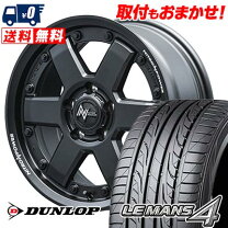 楽天市場】dunlop le mans4 lm704 215／55r16 97vの通販