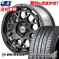 楽天市場】dunlop le mans4 lm704 215／55r16 97vの通販