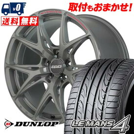 275/35R19 100W XL DUNLOP LE MANS 4 LM704 RAYS VERSUS CRAFT COLLECTION VV21S サマータイヤホイール4本セット 【取付対象】
