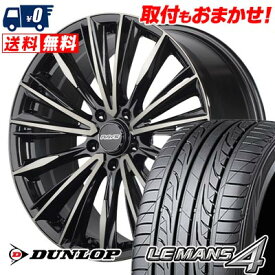 265/30R19 93W XL DUNLOP LE MANS 4 LM704 RAYS VERSUS CRAFTCOLLECTION VOUGE LIMITED サマータイヤホイール4本セット 【取付対象】