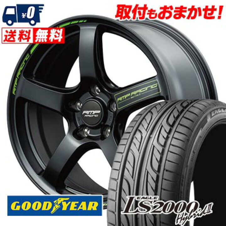 楽天市場】235/50R17 96V Goodyear LS2000 Hybrid2 RMP RACING R50 
