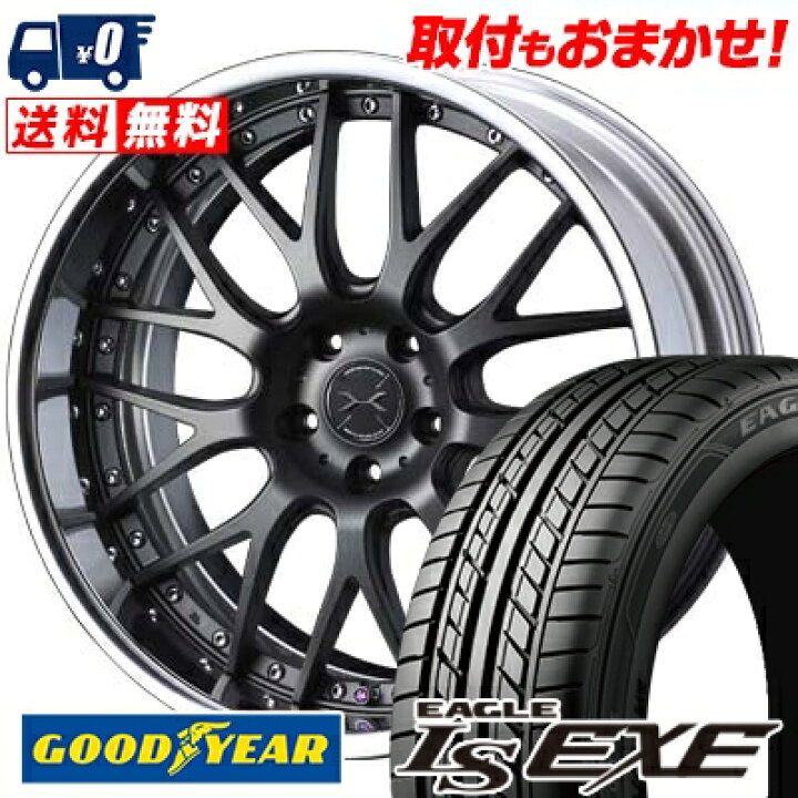 楽天市場】235/40R18 95W XL Goodyear LS EXE weds MAVERICK 709M 