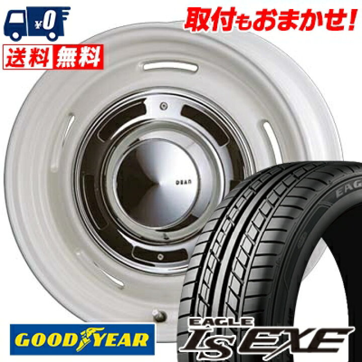 楽天市場】225/55R16 95V Goodyear LS EXE DEAN CrossCountry サマー 