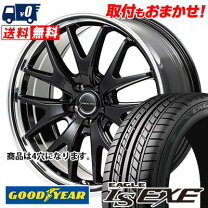 楽天市場】goodyear eagle ls exe 205／45r16 87w xlの通販