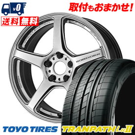 225/55R18 98V TOYO TIRES TRANPATH Lu2 WORK EMOTION T5R サマータイヤホイール4本セット 【取付対象】