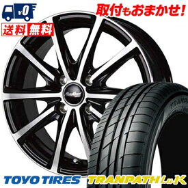 145/80R13 75S TOYO TIRES TRANPATH Luk EuroSpeed V25 サマータイヤホイール4本セット 【取付対象】