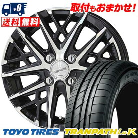 145/80R13 75S TOYO TIRES トーヨー タイヤ TRANPATH Luk SMACK GRAIVE スマック グレイヴ サマータイヤホイール4本セット 【取付対象】