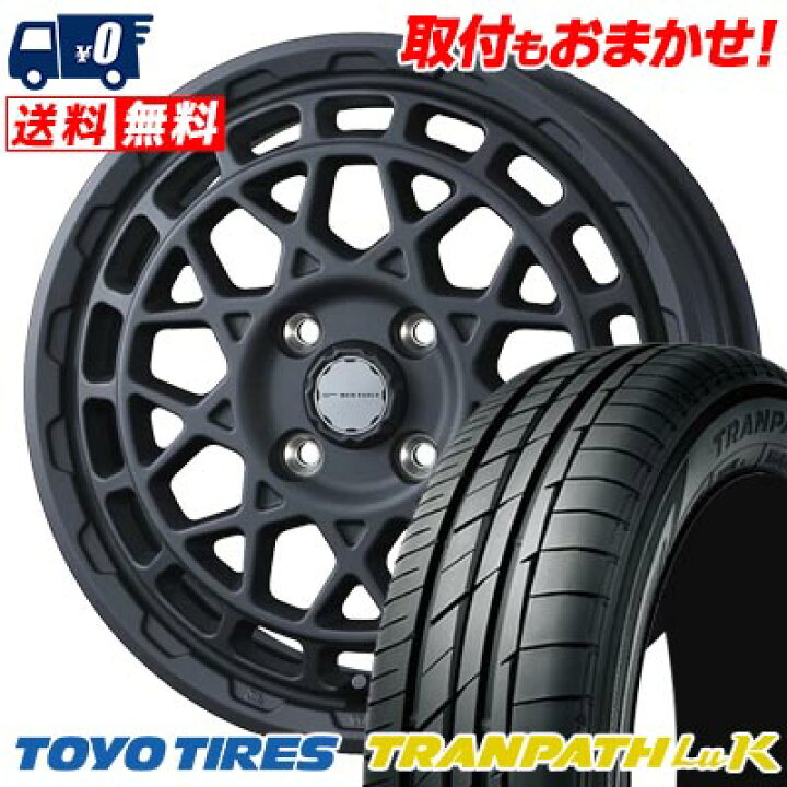 楽天市場】165/55R15 75V TOYO TIRES TRANPATH LuK MUDVANCE X Type M 