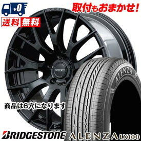 285/40R22 106W BRIDGESTONE ALENZA LX100 HOMURA 2×9R サマータイヤホイール4本セット 【取付対象】