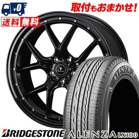 225/55R18 98V BRIDGESTONE ブリヂストン ALENZA LX100 NOVARIS ASSETE S1 ノヴァリス アセット S1 サマータイヤホイール4本セット 【取付対象】