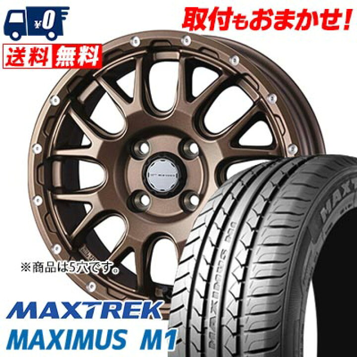 楽天市場】205/60R16 92H MAXTREK MAXIMUS M1 MUDVANCE 08 サマー 