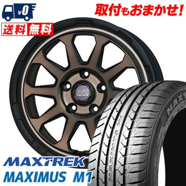 楽天市場】225/50R17 98W XL MAXTREK MAXIMUS M1 MAD CROSS RANGER 