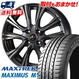 215/40R17 87W XL MAXTREK MAXIMUS M1 WEDS LEONIS VR サマータイヤホイール4本セット 【取付対象】