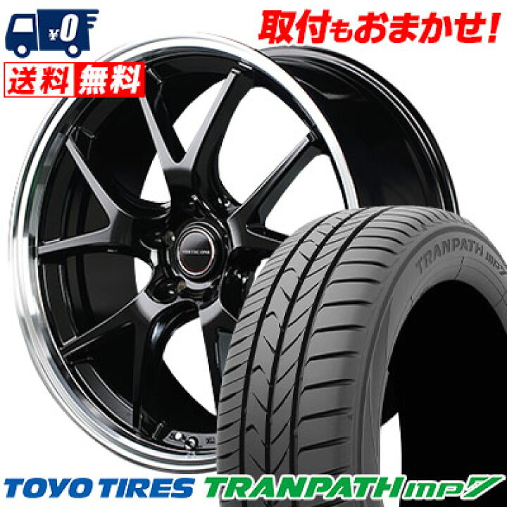 楽天市場】225/45R18 95W TOYO TIRES TRANPATH mp7 VERTEC ONE EXE5 