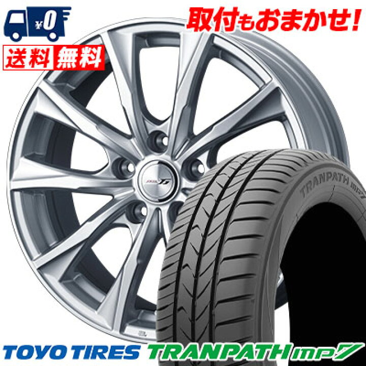 楽天市場】195/65R15 91H TOYO TIRES TRANPATH mp7 JOKER GLIDE サマー 