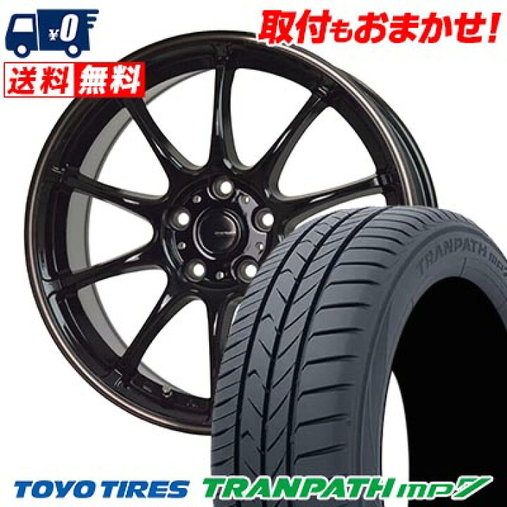 楽天市場】215/60R17 96H TOYO TIRES TRANPATH mp7 G-SPEED P-07 