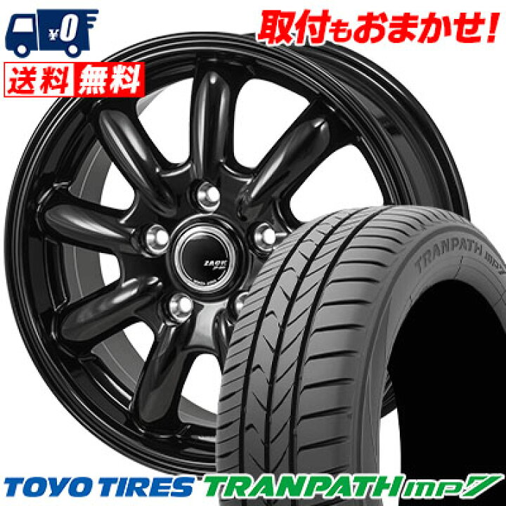 楽天市場】215/50R17 95V TOYO TIRES TRANPATH mp7 ZACK JP-209 サマー 