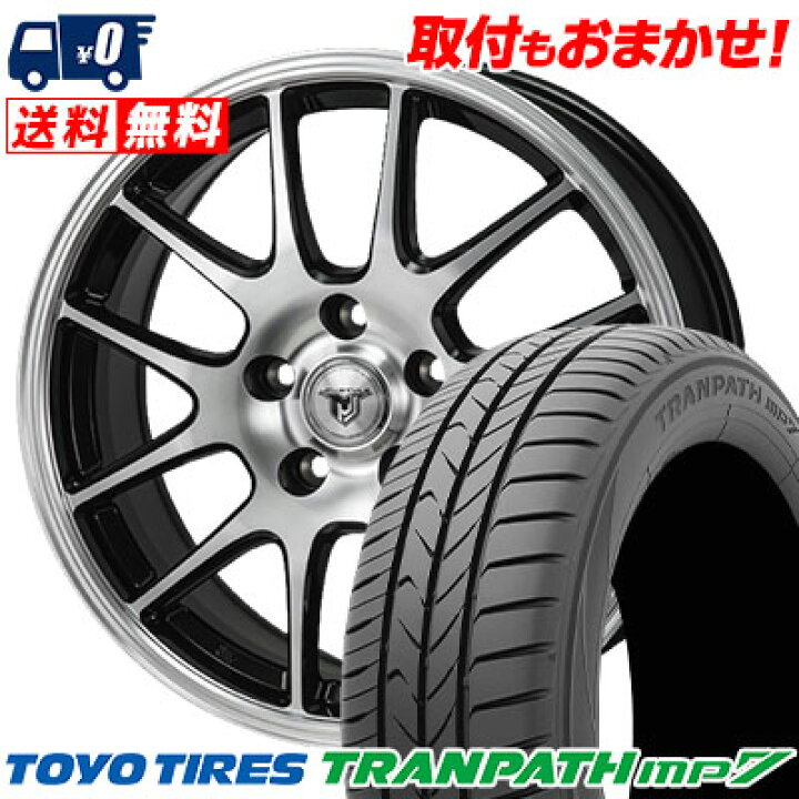楽天市場】235/50R18 101V TOYO TIRES TRANPATH mp7 JP STYLE MJ02 